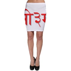 Hindu Om Symbol In Assamese, Bengali, And Oriya Languages  Bodycon Skirt by abbeyz71