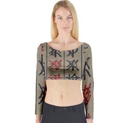 Ancient Chinese Secrets Characters Long Sleeve Crop Top by Sudhe