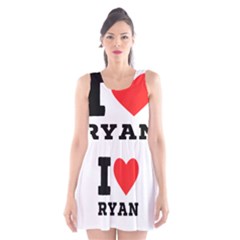 I Love Ryan Scoop Neck Skater Dress by ilovewhateva