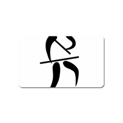 Arnis Pictogram Magnet (name Card) by abbeyz71