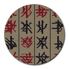 Ancient Chinese Secrets Characters Round Mousepads by Amaryn4rt