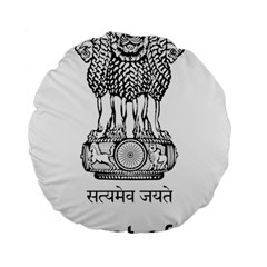 Seal Of Indian State Of Mizoram Standard 15  Premium Round Cushions by abbeyz71