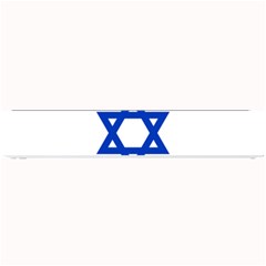 Flag Of Israel Small Bar Mats by abbeyz71