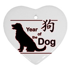 Year Of The Dog - Chinese New Year Heart Ornament (two Sides) by Valentinaart