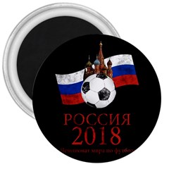 Russia Football World Cup 3  Magnets by Valentinaart