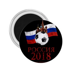 Russia Football World Cup 2 25  Magnets by Valentinaart