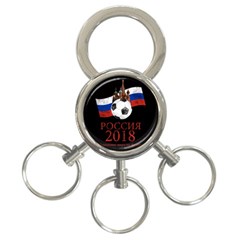 Russia Football World Cup 3-ring Key Chains by Valentinaart