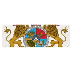 Imperial Coat Of Arms Of Iran, 1932-1979 Banner And Sign 6  X 2  by abbeyz71