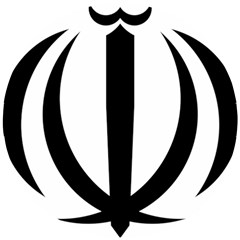 Emblem Of Iran  Wooden Puzzle Round by abbeyz71
