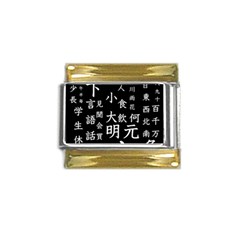 Japanese Basic Kanji Anime Dark Minimal Words Gold Trim Italian Charm (9mm) by Bedest